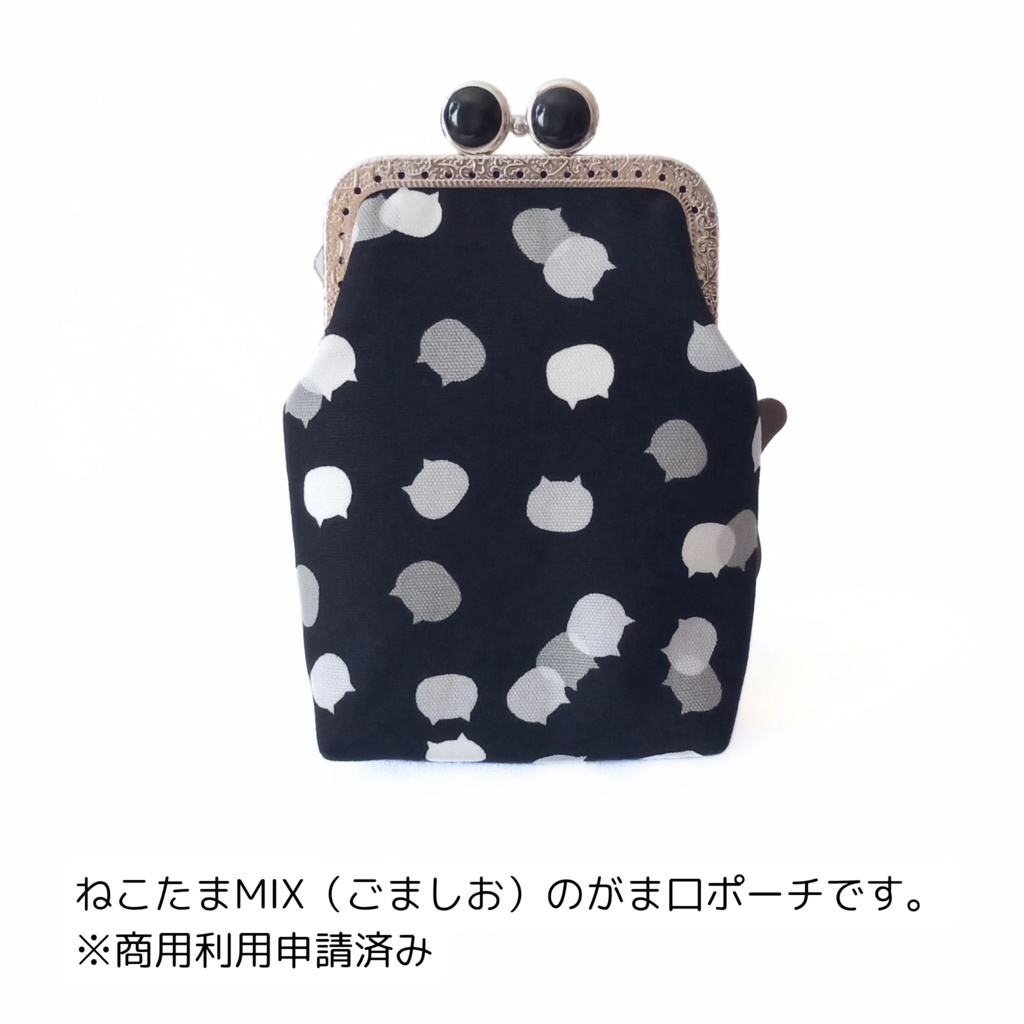 【口金留具の色選べます!】ねこたまMIX(ごましお)の がま口シガレットケース(ロング)