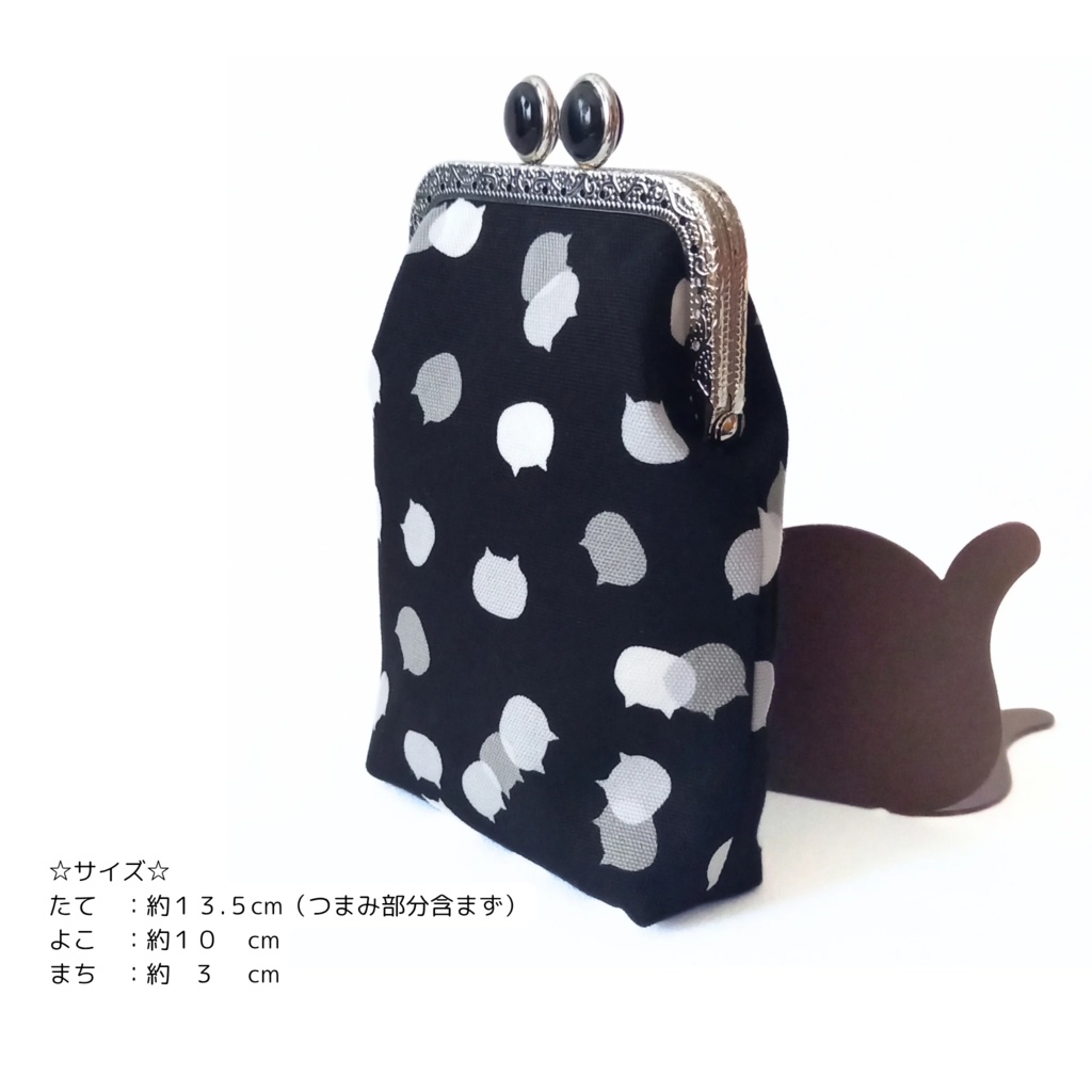 【口金留具の色選べます!】ねこたまMIX(ごましお)の がま口シガレットケース(ロング)