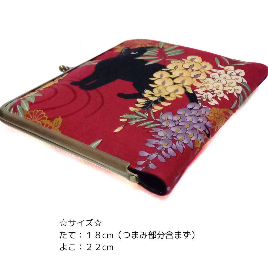 ブックカバー・手帳・御朱印帳・リフィル♪がま口マルチケース(L) 百華繚蘭 黒猫と藤