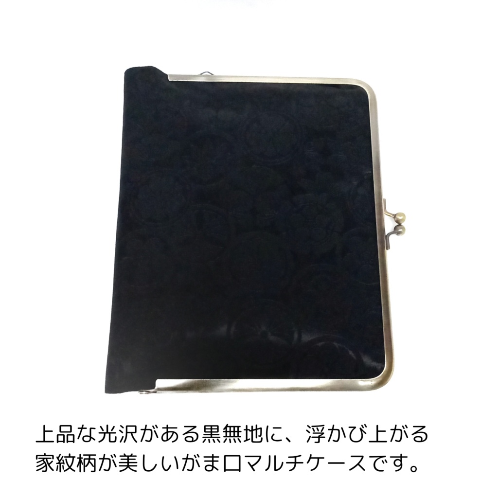 ブックカバー・手帳・御朱印帳・リフィル♪がま口マルチケース(L) 家紋柄