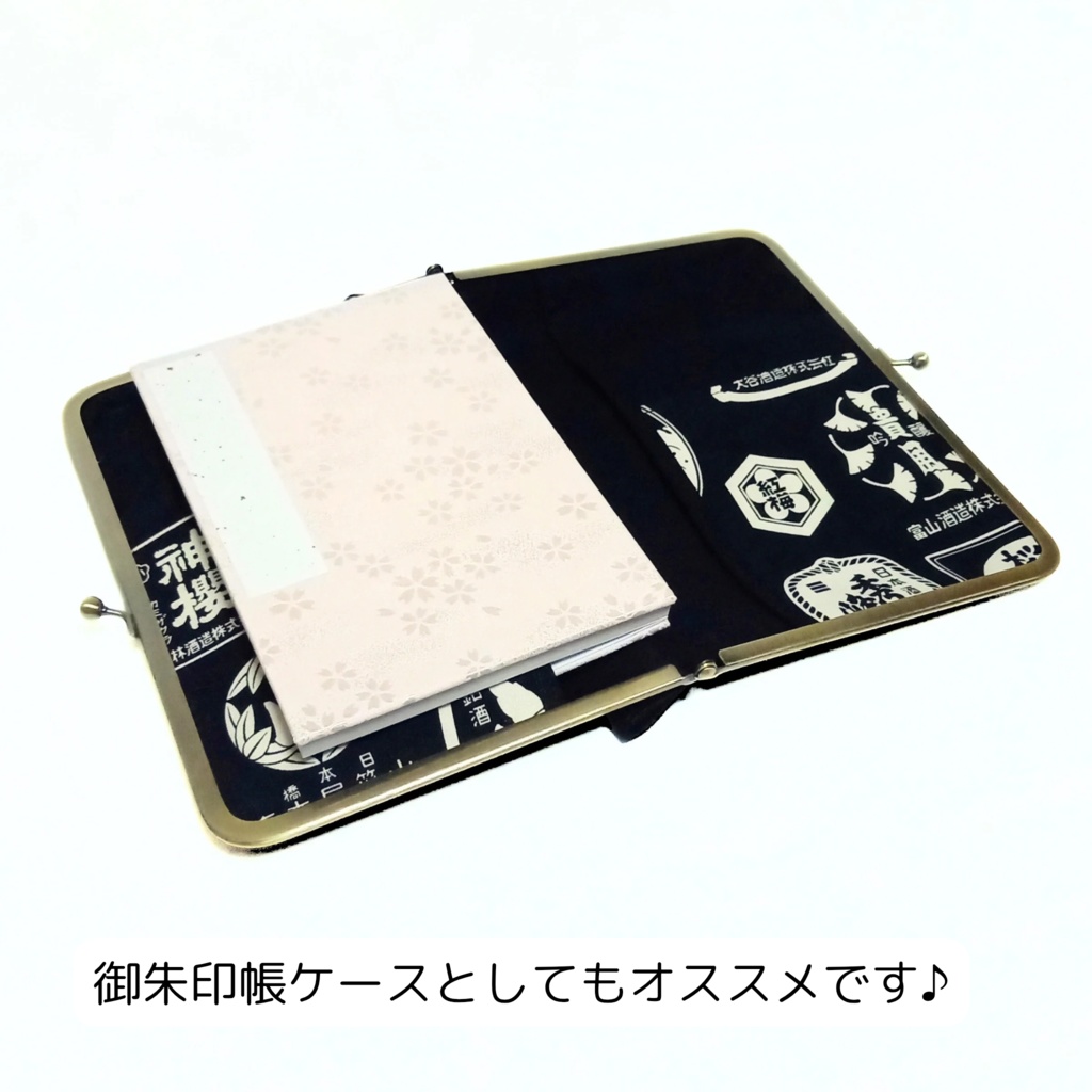 ブックカバー・手帳・御朱印帳・リフィル♪がま口マルチケース(L) 家紋柄
