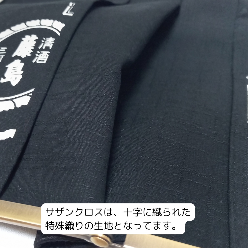 ブックカバー・手帳・御朱印帳・リフィル♪がま口マルチケース(L) 家紋柄