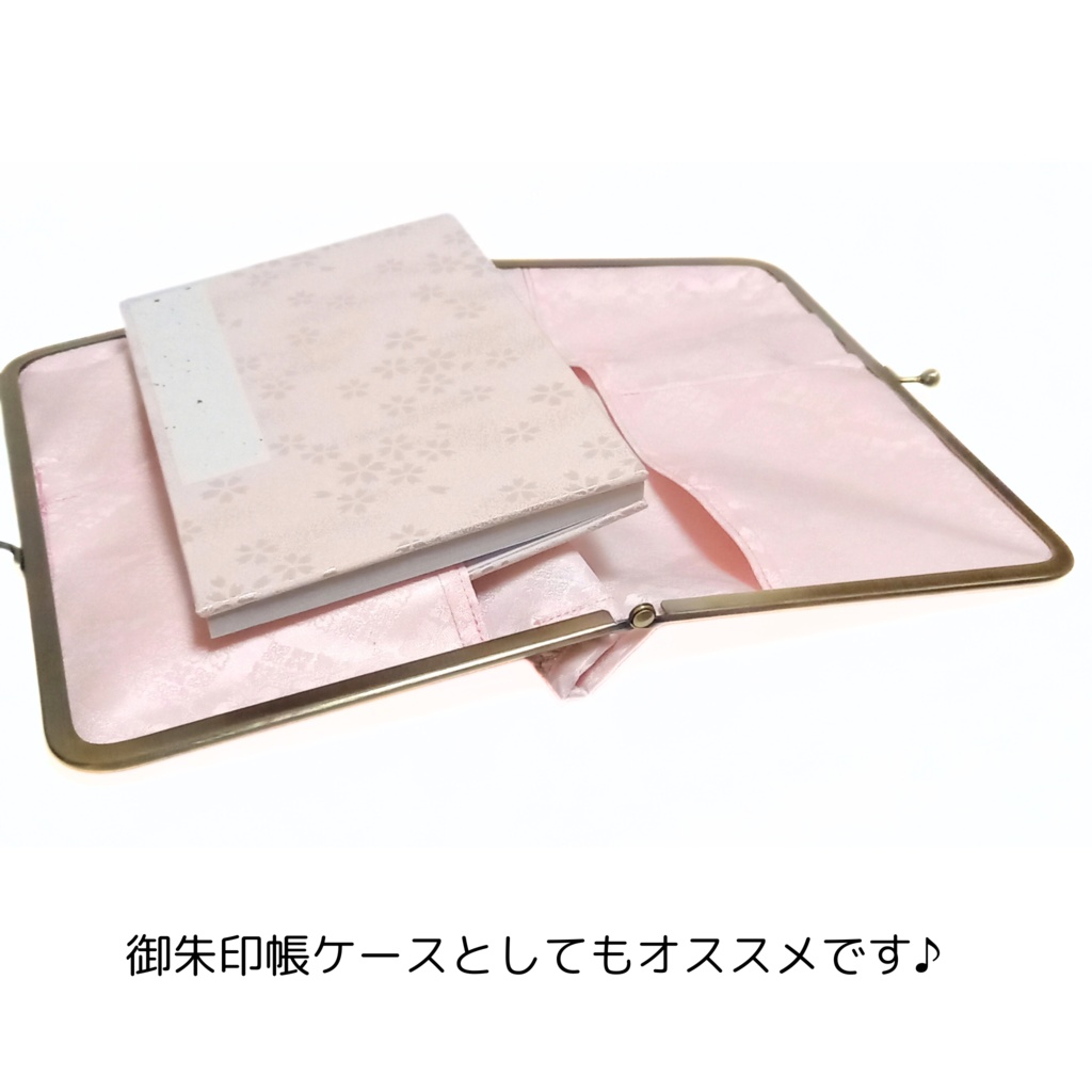 ブックカバー・御朱印帳♪がま口マルチケース(L) 京都西陣織 金襴生地 花ざかり