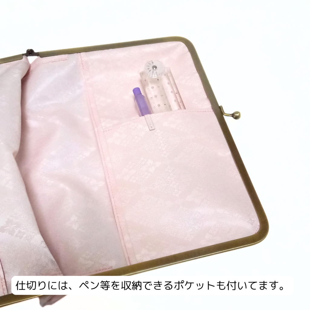 ブックカバー・御朱印帳♪がま口マルチケース(L) 京都西陣織 金襴生地 花ざかり