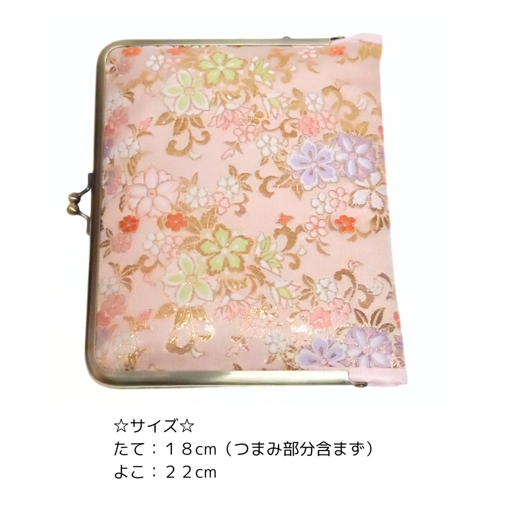 ブックカバー・御朱印帳♪がま口マルチケース(L) 京都西陣織 金襴生地 花ざかり