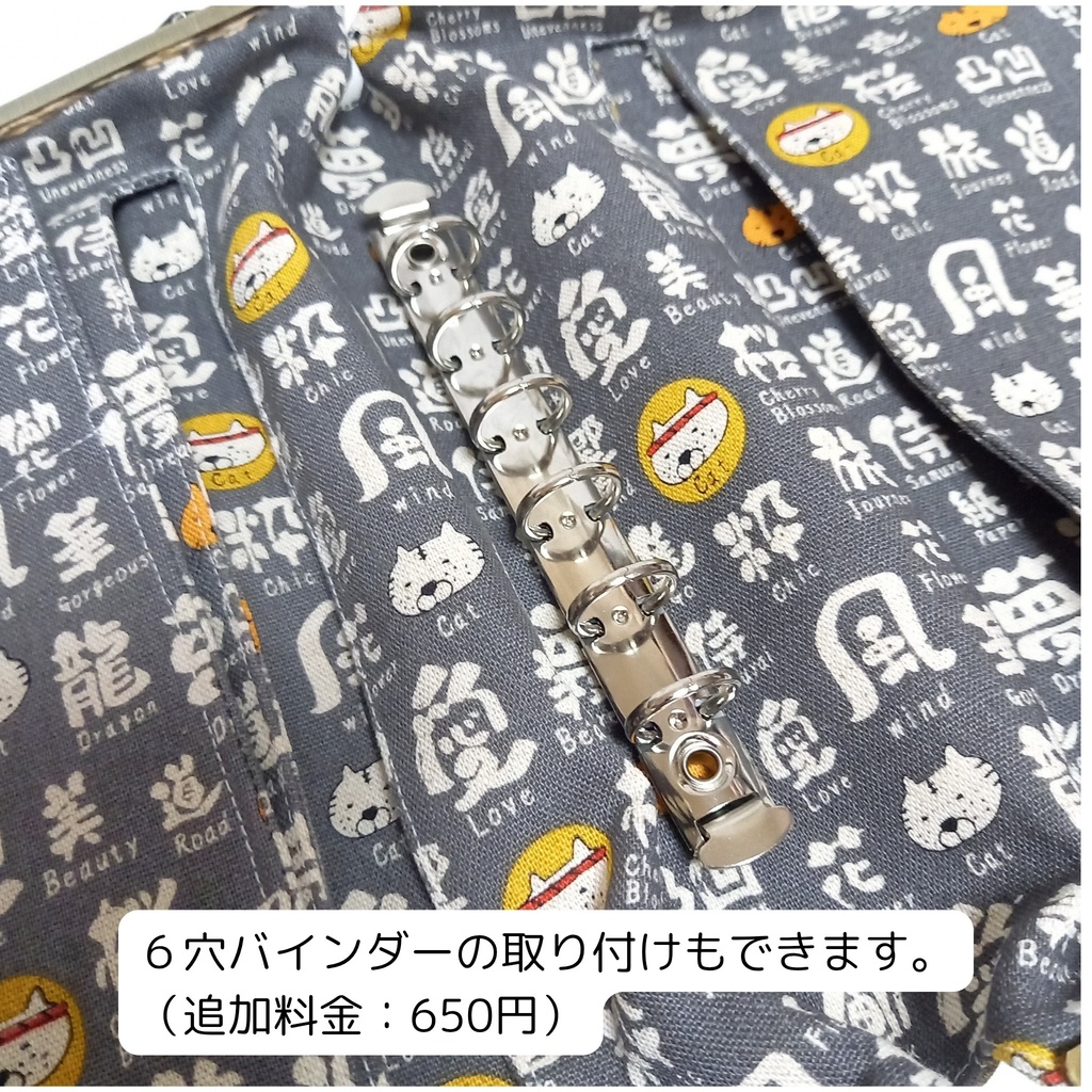 ブックカバー・手帳・御朱印帳・リフィル♪がま口マルチケース(LL) 渋可愛い 本棚と猫