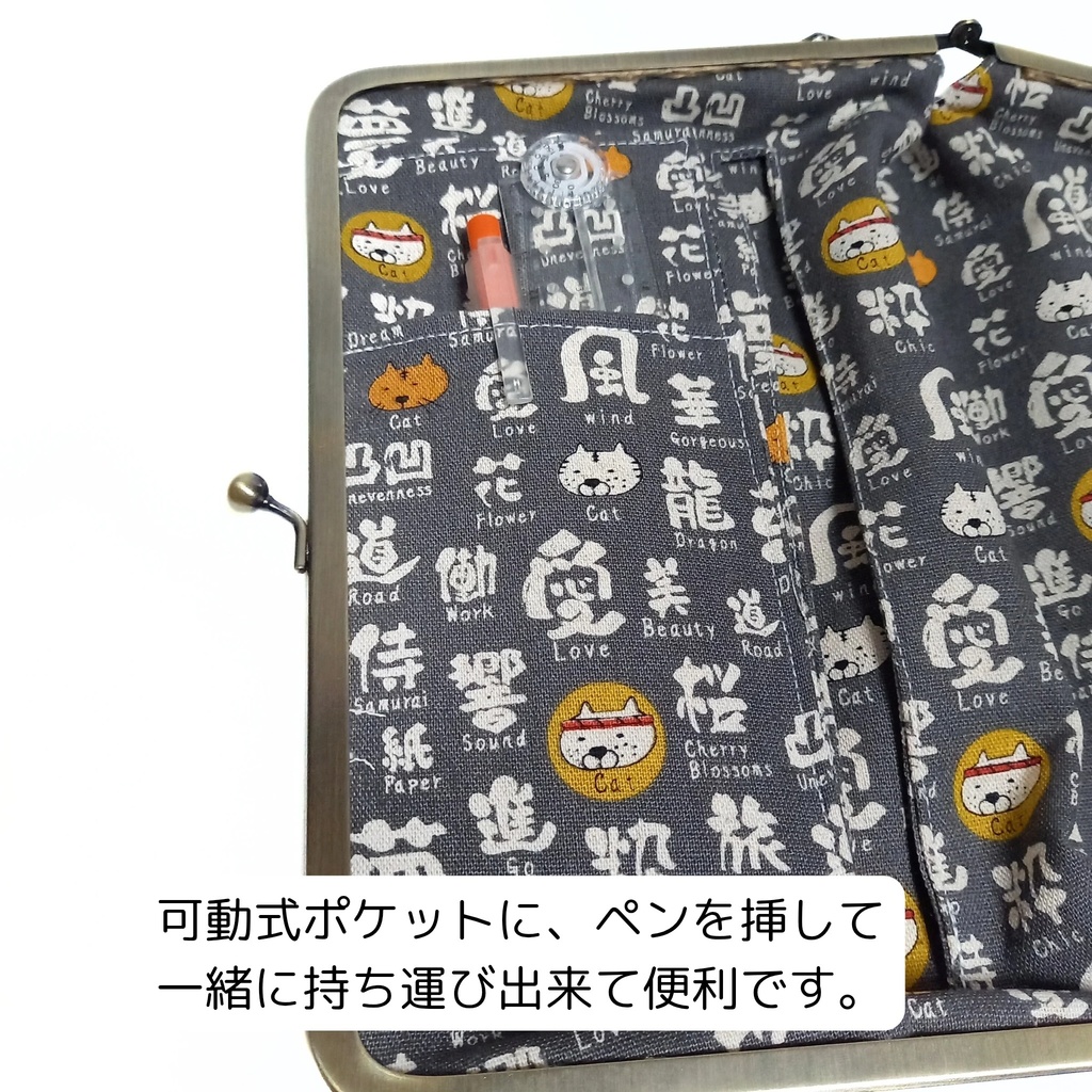 ブックカバー・手帳・御朱印帳・リフィル♪がま口マルチケース(LL) 渋可愛い 本棚と猫