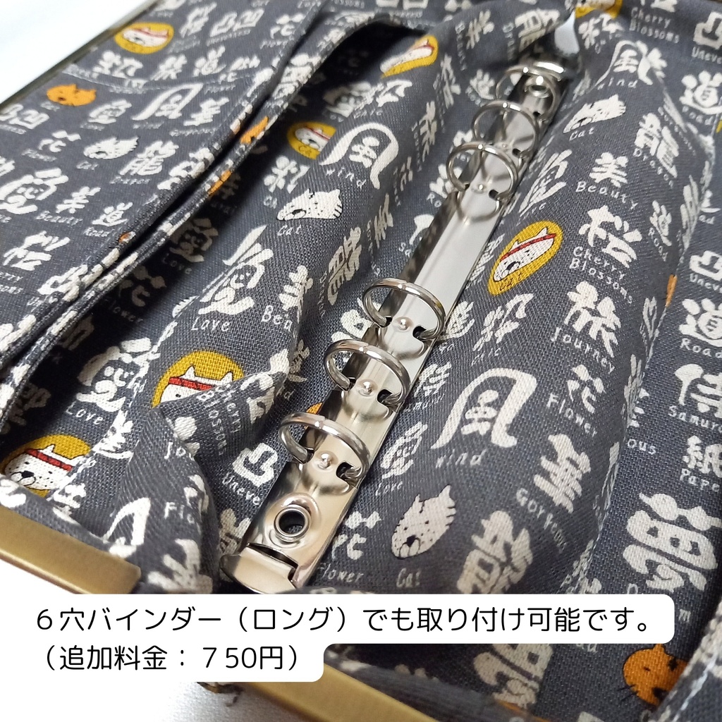 ブックカバー・手帳・御朱印帳・リフィル♪がま口マルチケース(LL) 渋可愛い 本棚と猫