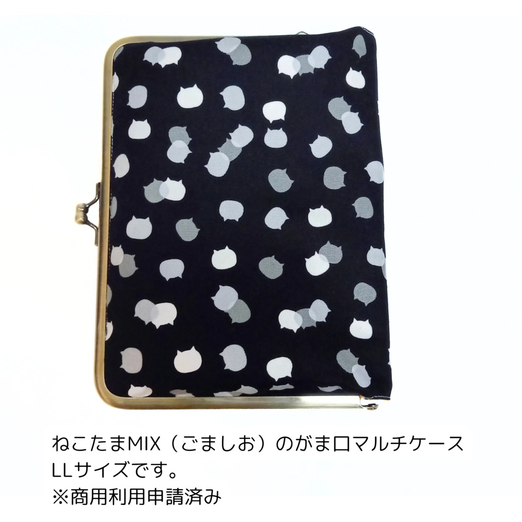ブックカバー・手帳・御朱印帳・リフィル♪がま口マルチケース(LL) ねこたま柄