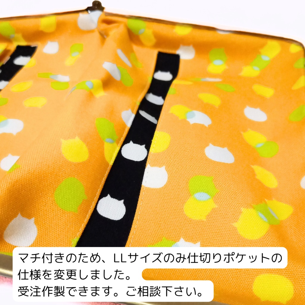 ブックカバー・手帳・御朱印帳・リフィル♪がま口マルチケース(LL) ねこたま柄