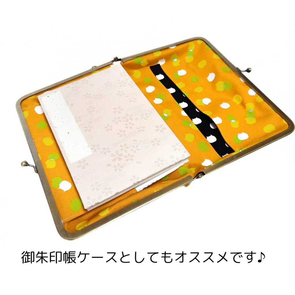 ブックカバー・手帳・御朱印帳・リフィル♪がま口マルチケース(LL) ねこたま柄