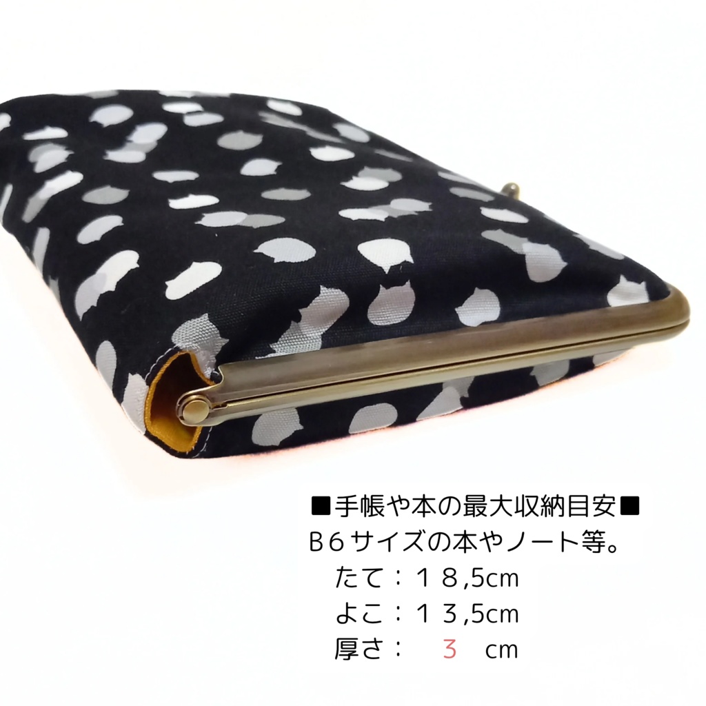 ブックカバー・手帳・御朱印帳・リフィル♪がま口マルチケース(LL) ねこたま柄