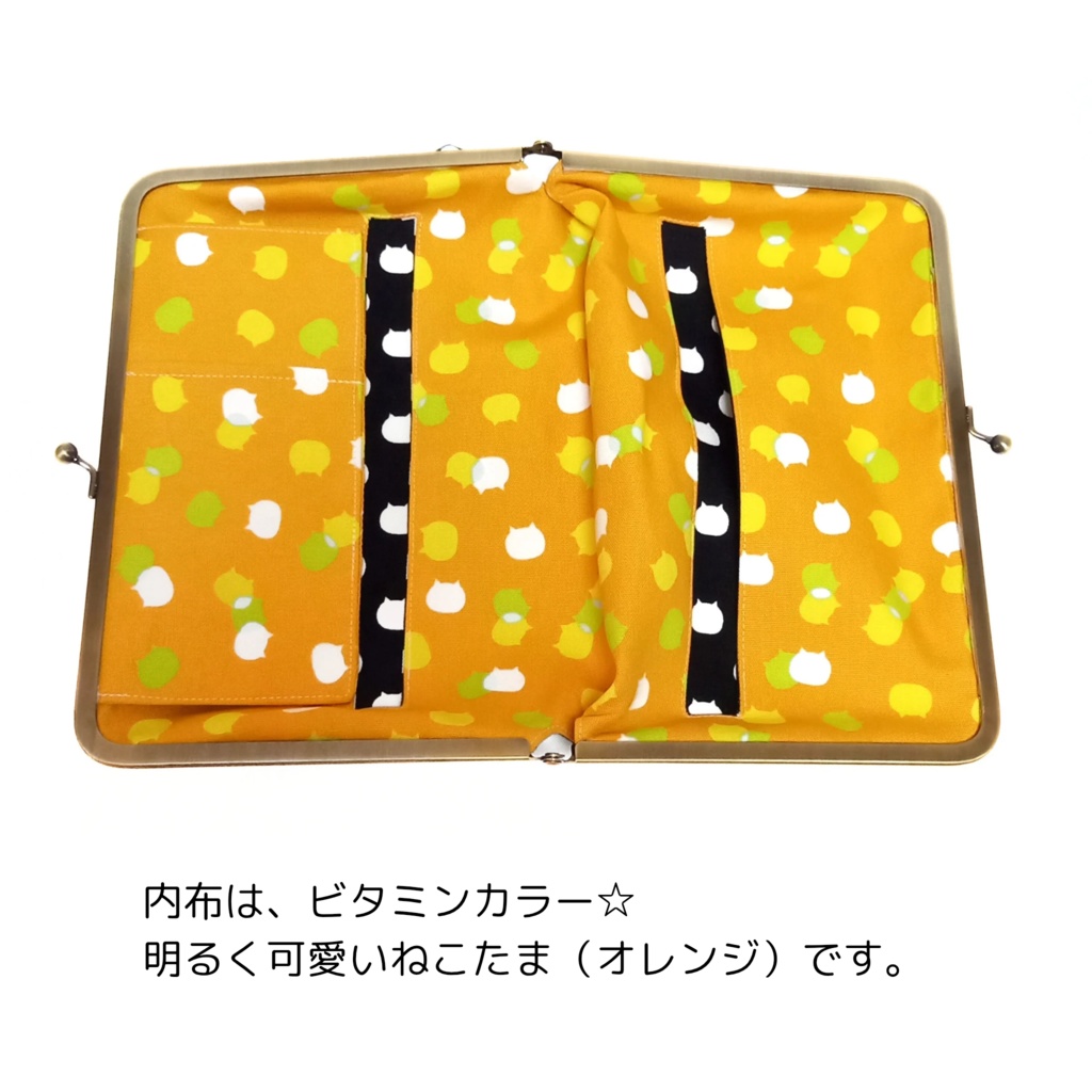 ブックカバー・手帳・御朱印帳・リフィル♪がま口マルチケース(LL) ねこたま柄