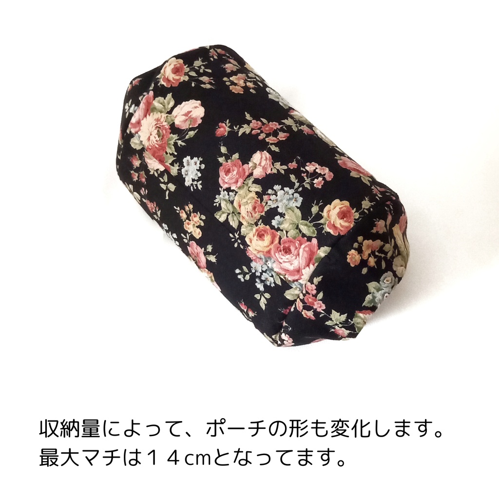 ぷっくりコロン♪大人可愛いレトロ調ローズ柄【大きめ】