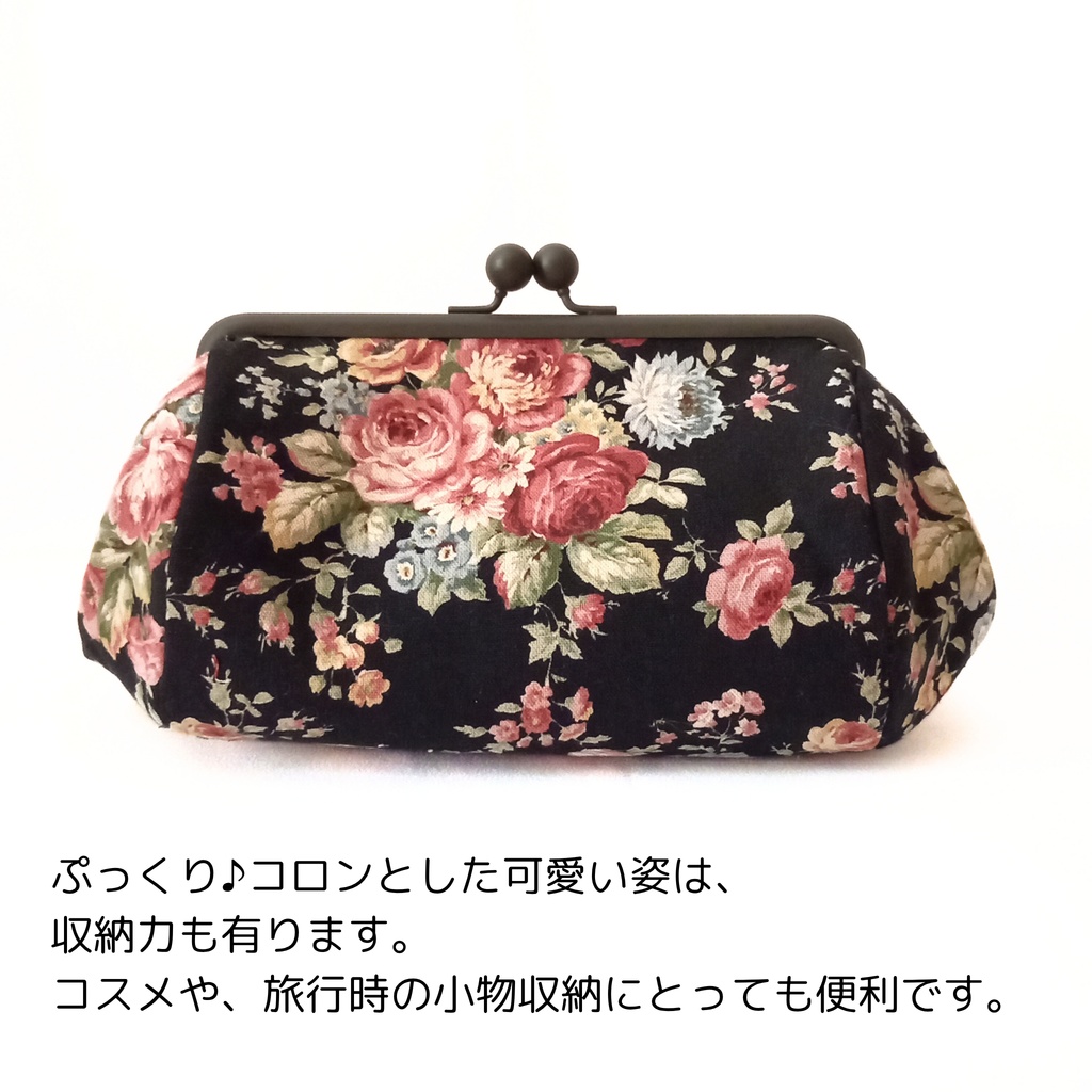 ぷっくりコロン♪大人可愛いレトロ調ローズ柄【大きめ】