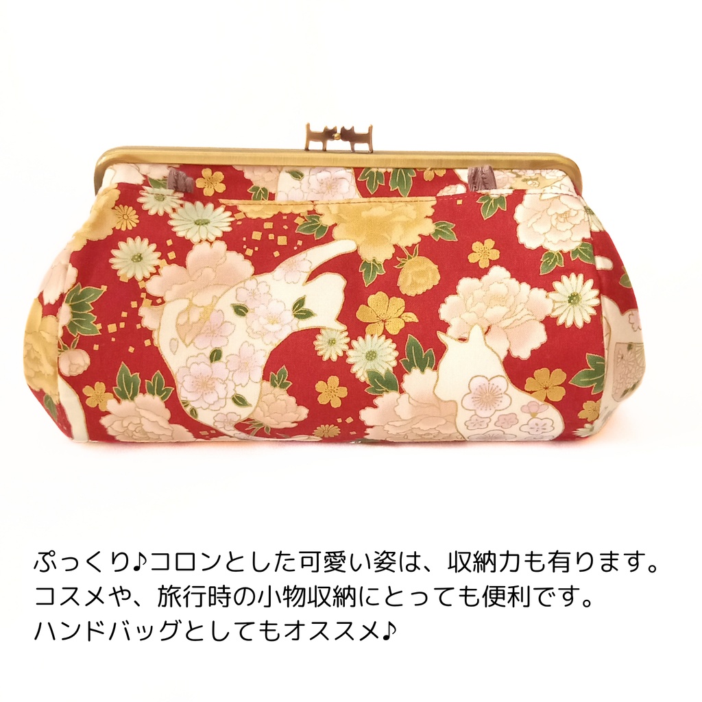 ぷっくりコロン♪取り出し楽々がまバッグ 百花繚蘭 白猫と花模様
