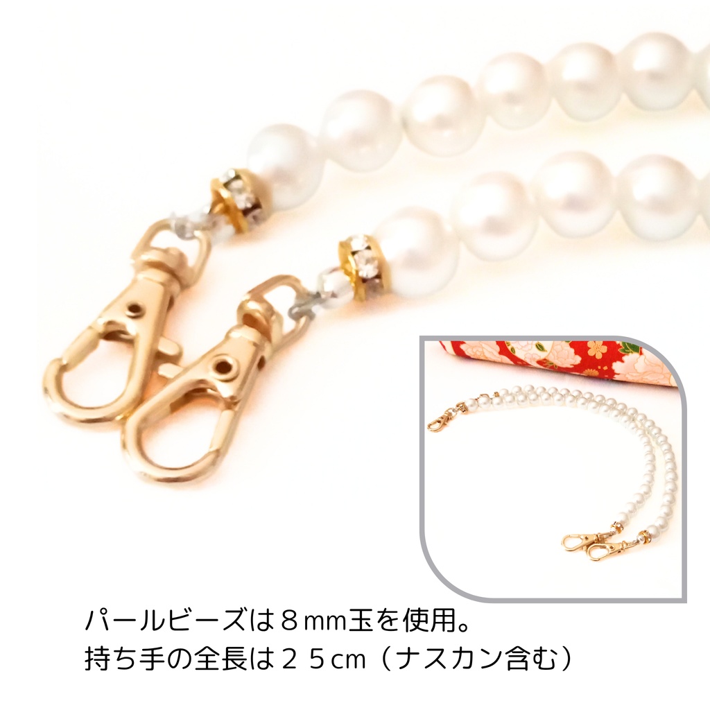 ぷっくりコロン♪取り出し楽々がまバッグ 百花繚蘭 白猫と花模様