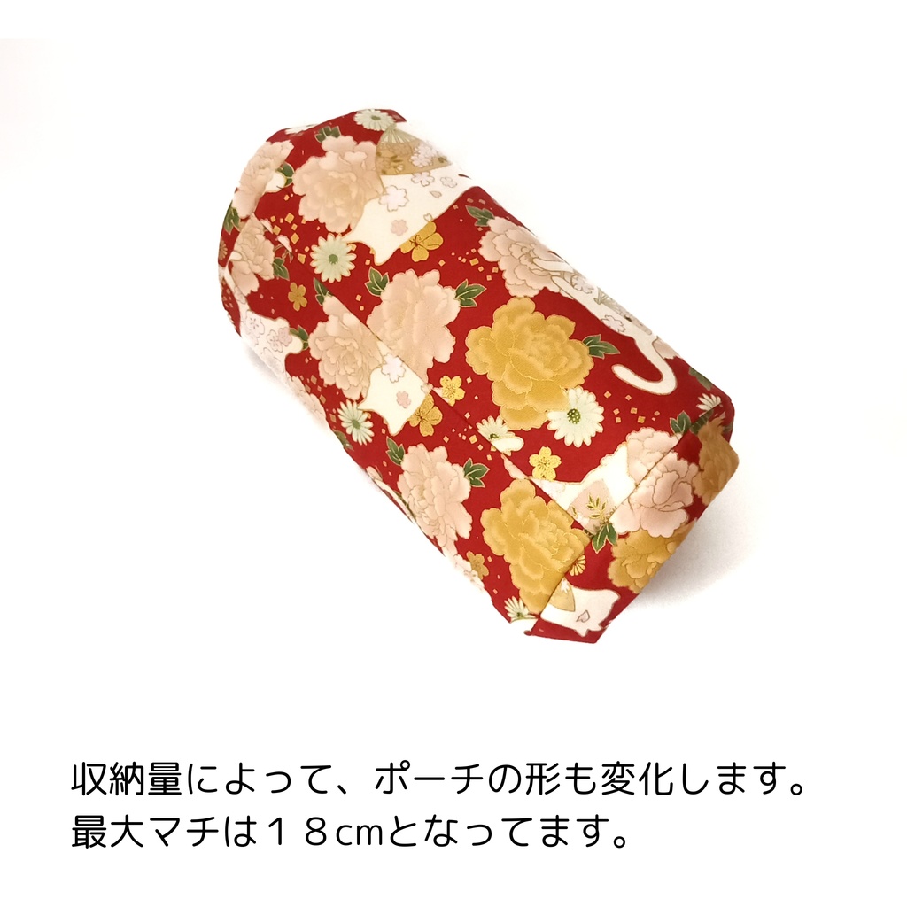 ぷっくりコロン♪取り出し楽々がまバッグ 百花繚蘭 白猫と花模様