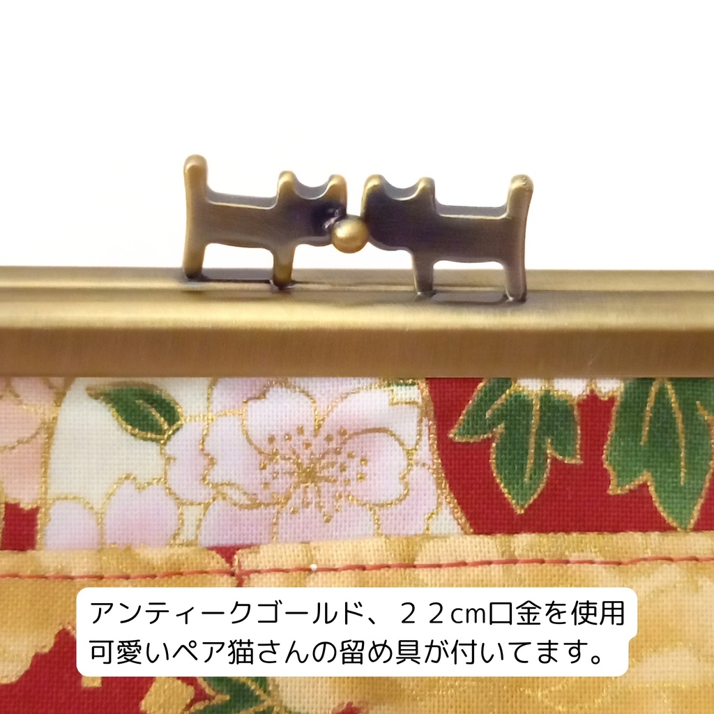 ぷっくりコロン♪取り出し楽々がまバッグ 百花繚蘭 白猫と花模様