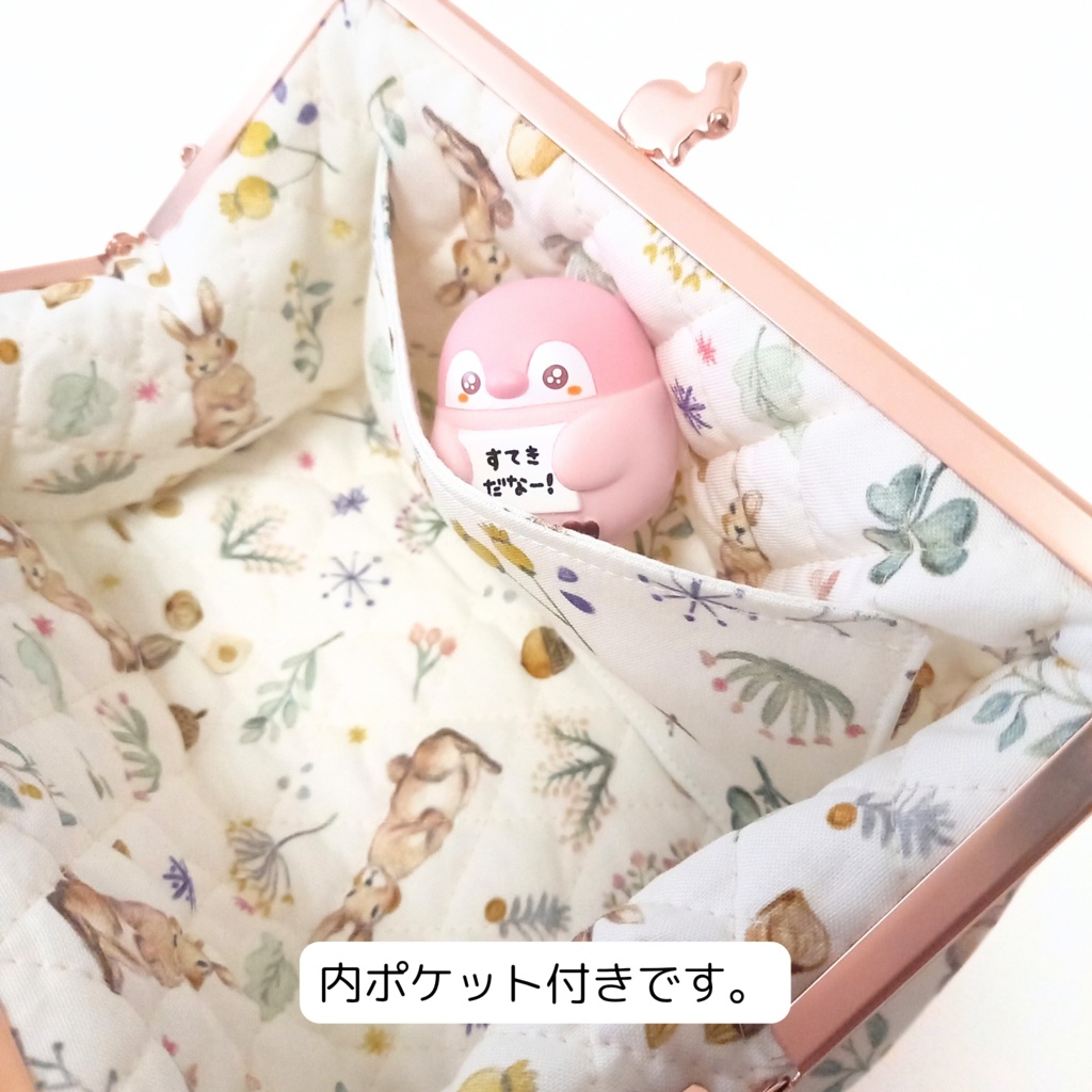 ぷっくりコロン♪milky rabbit がま口 取り出し楽々 ポーチ