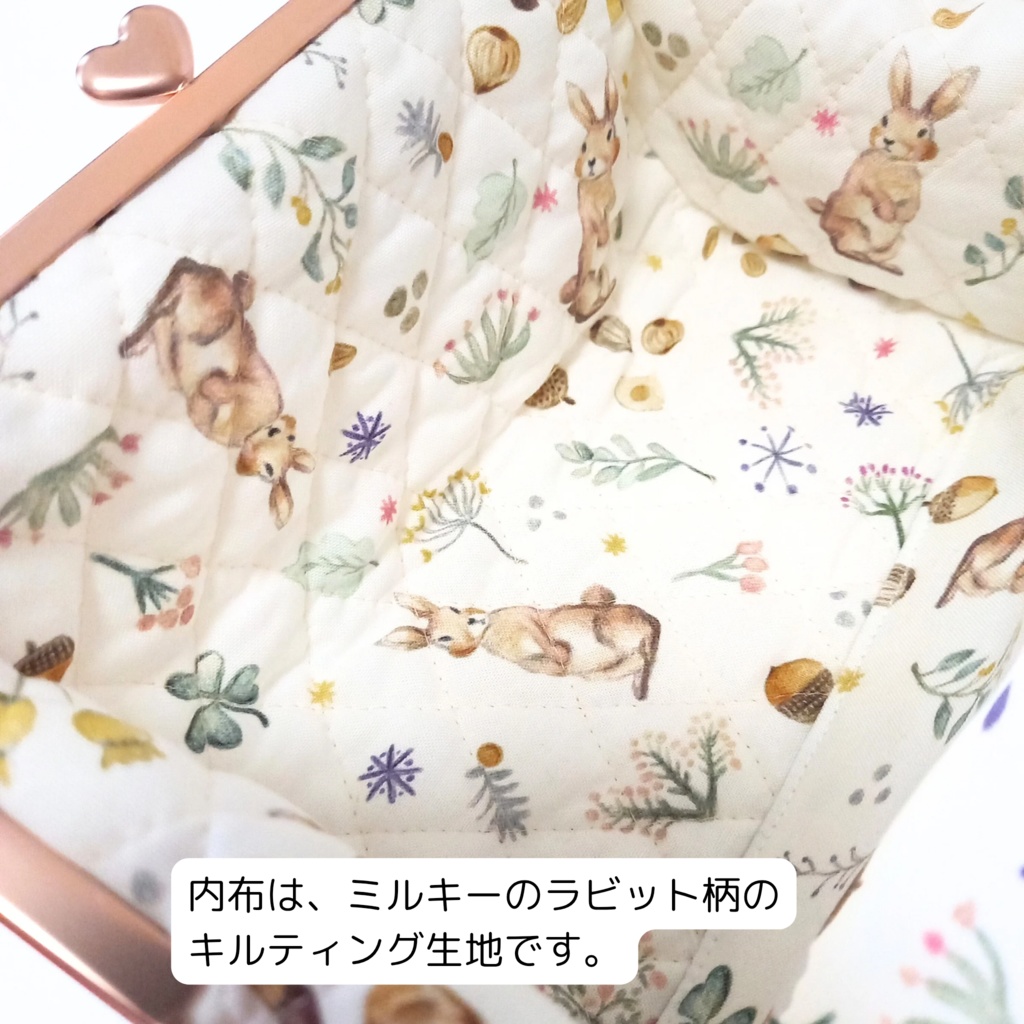 ぷっくりコロン♪milky rabbit がま口 取り出し楽々 ポーチ