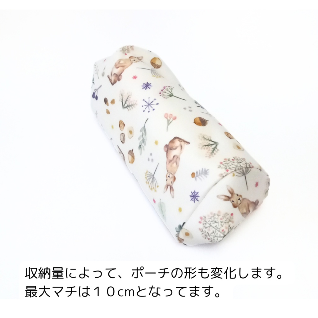 ぷっくりコロン♪milky rabbit がま口 取り出し楽々 ポーチ