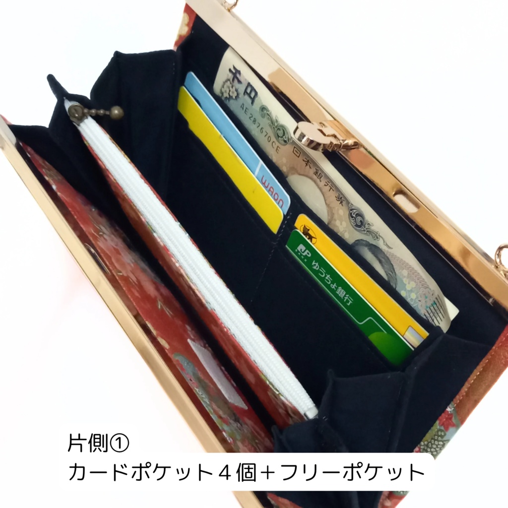 エレガントな和柄の文鎮がま口ショルダー財布