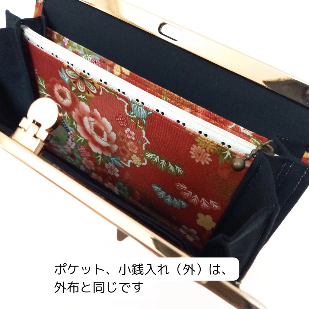 エレガントな和柄の文鎮がま口ショルダー財布