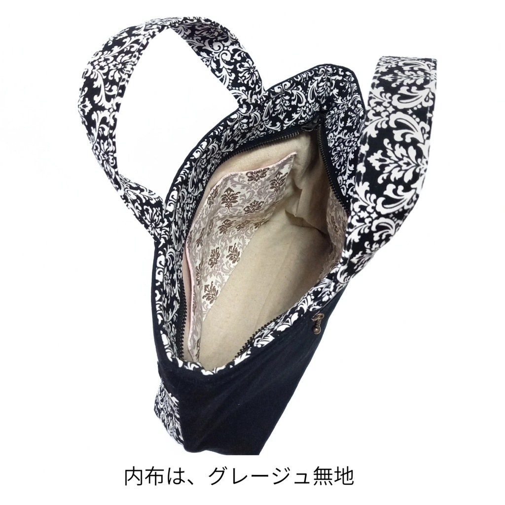 『B品』口布付きトートバッグ 大人可愛いダマスク柄