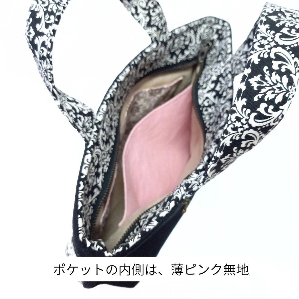 『B品』口布付きトートバッグ 大人可愛いダマスク柄