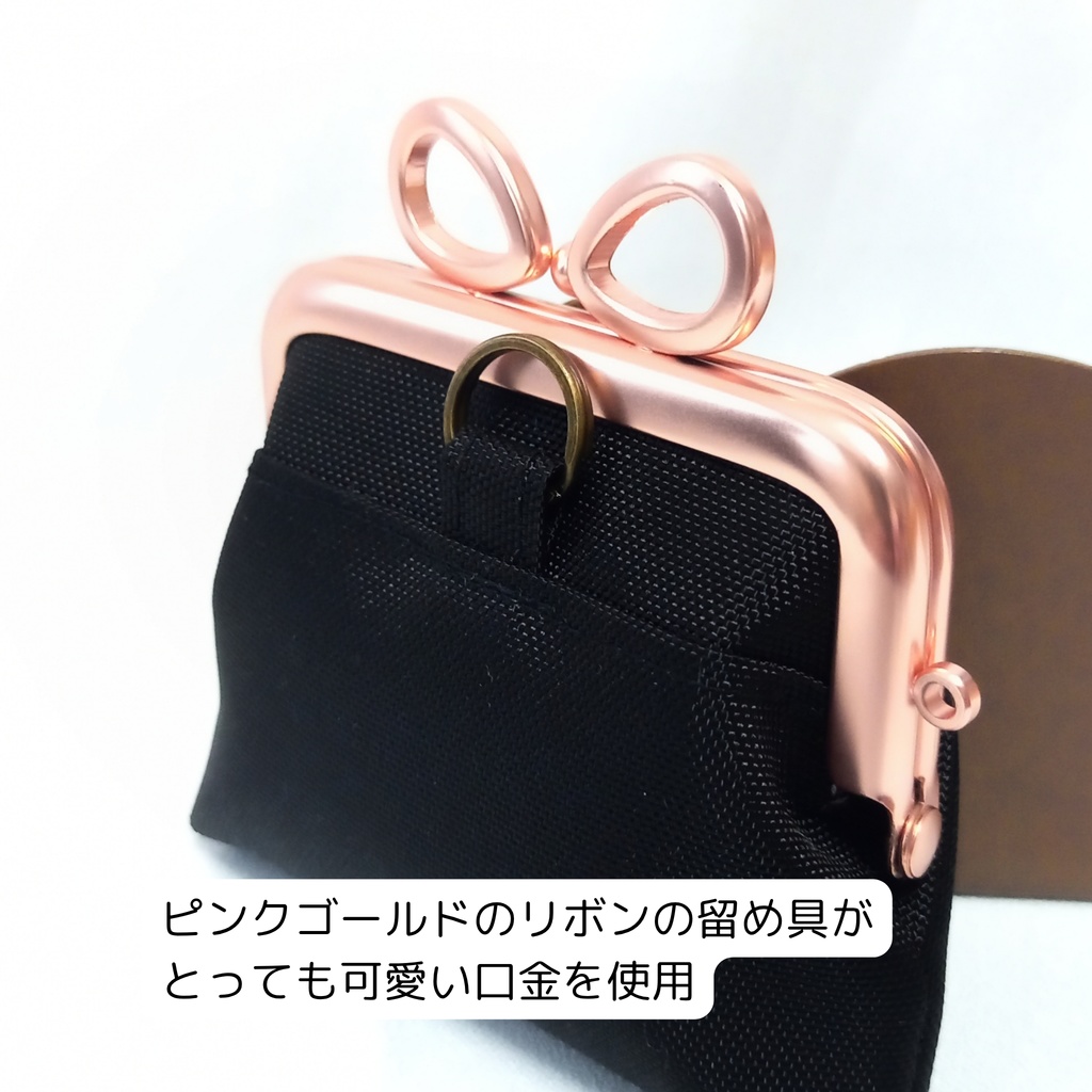 推し活⇈ 窓付きがま口ポーチ (ピンク)