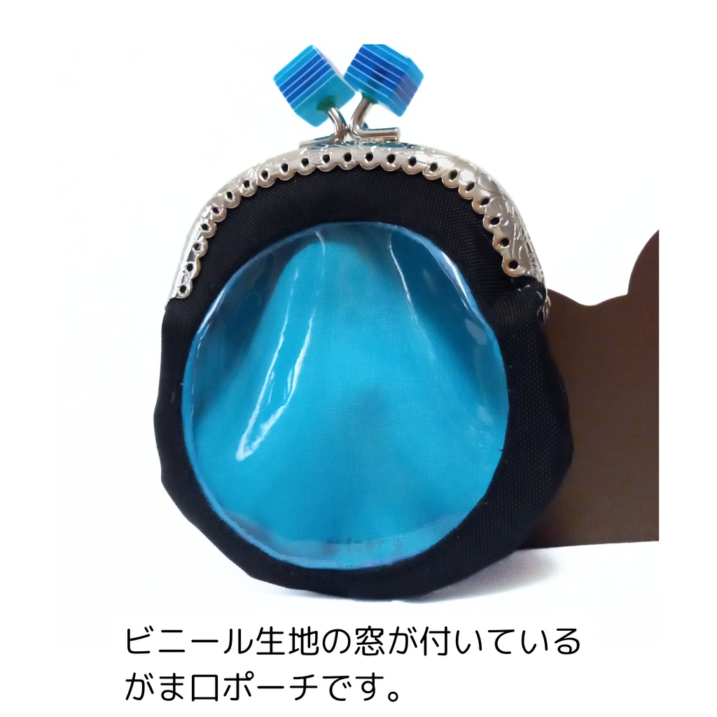 推し活⇈ 窓付き丸型がま口ポーチ (ブルー)