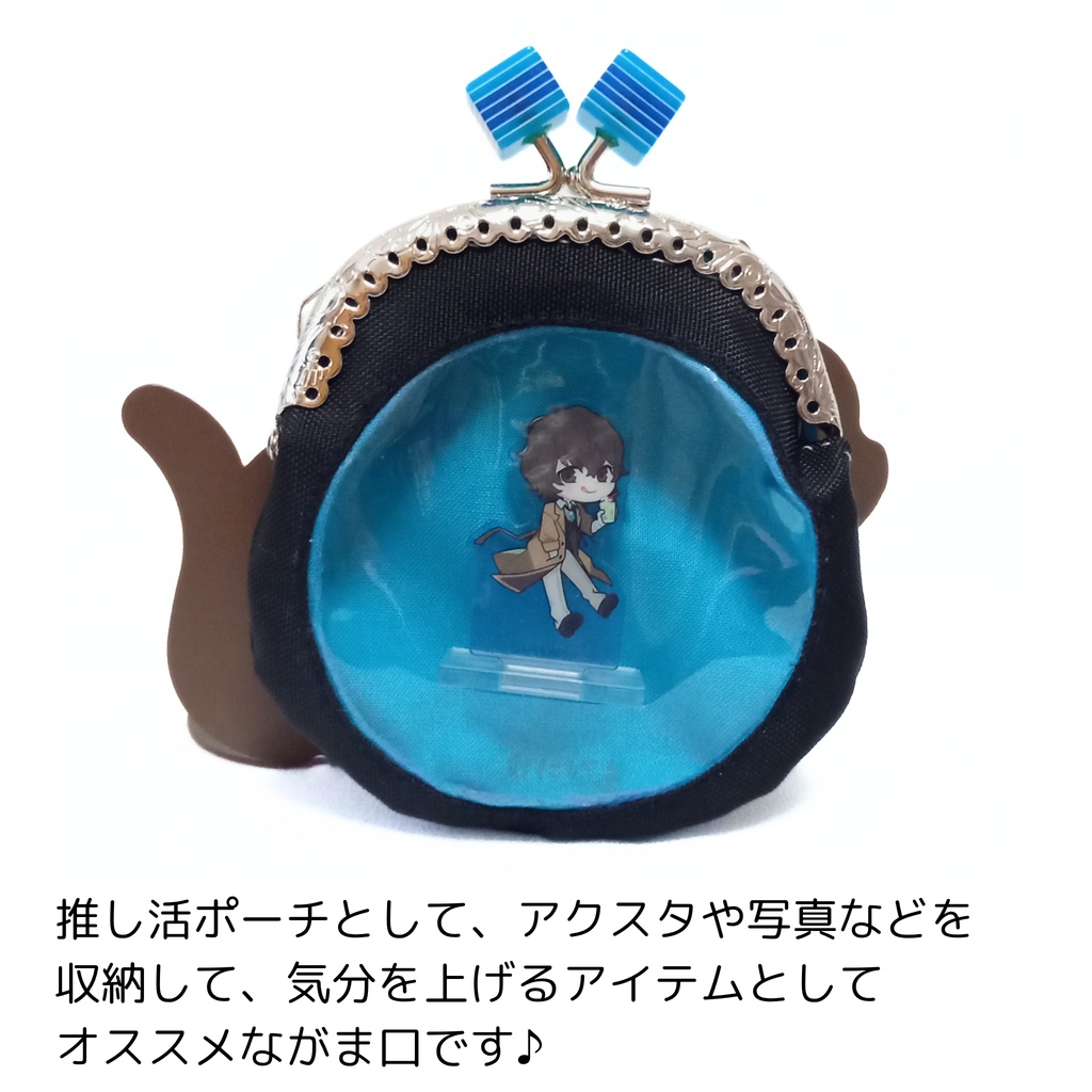 推し活⇈ 窓付き丸型がま口ポーチ (ブルー)