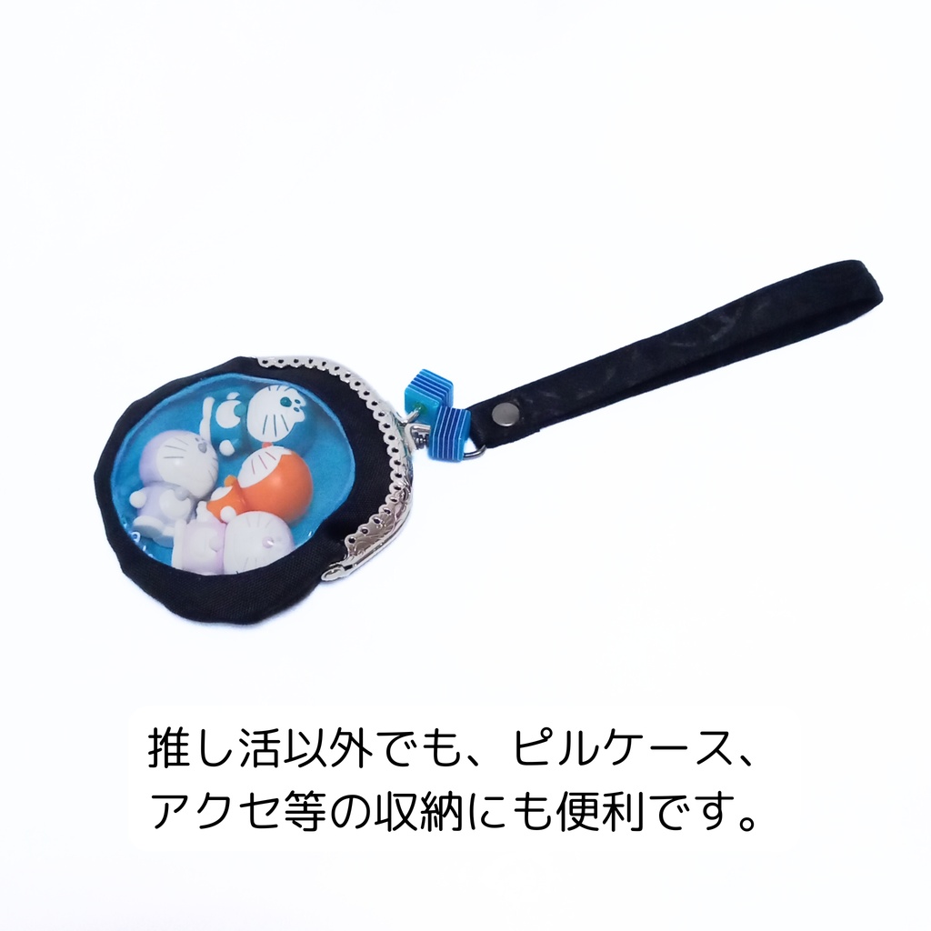 推し活⇈ 窓付き丸型がま口ポーチ (ブルー)