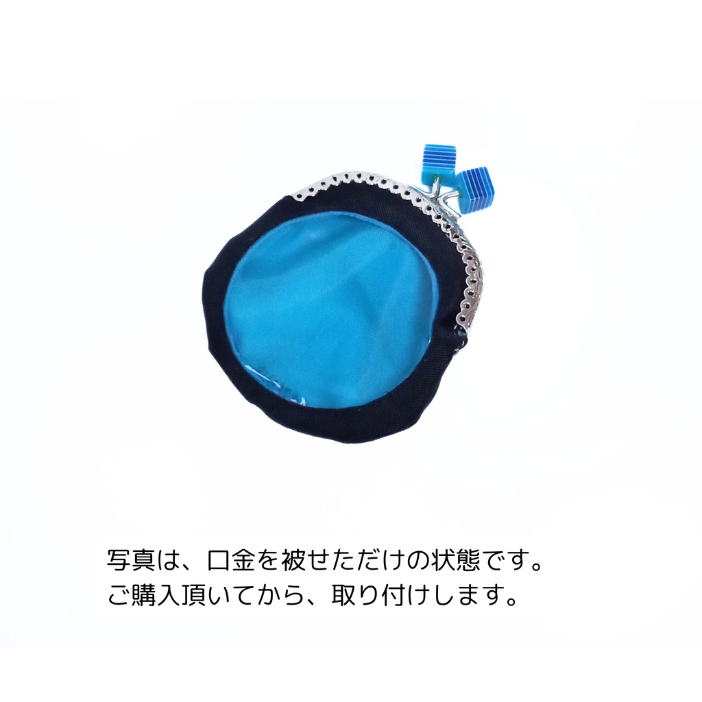 推し活⇈ 窓付き丸型がま口ポーチ (ブルー)