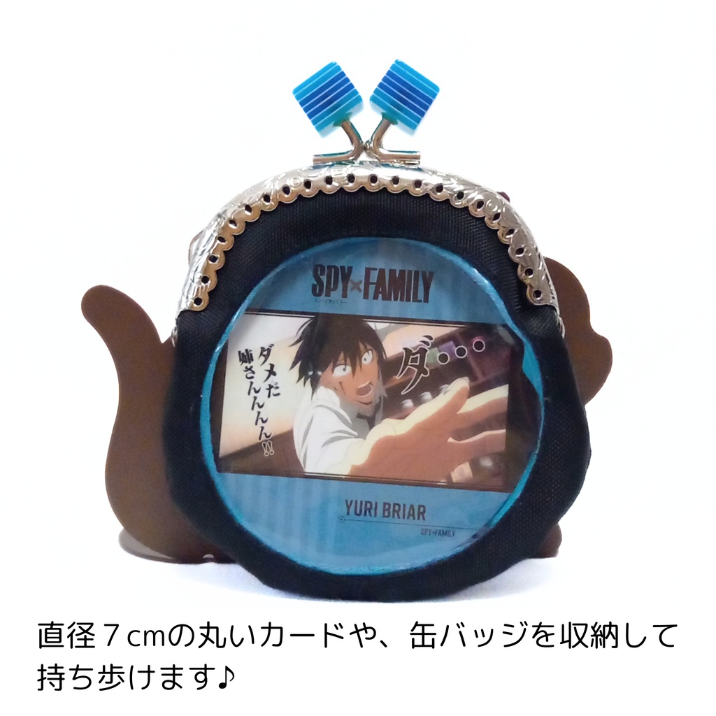 推し活⇈ 窓付き丸型がま口ポーチ (ブルー)