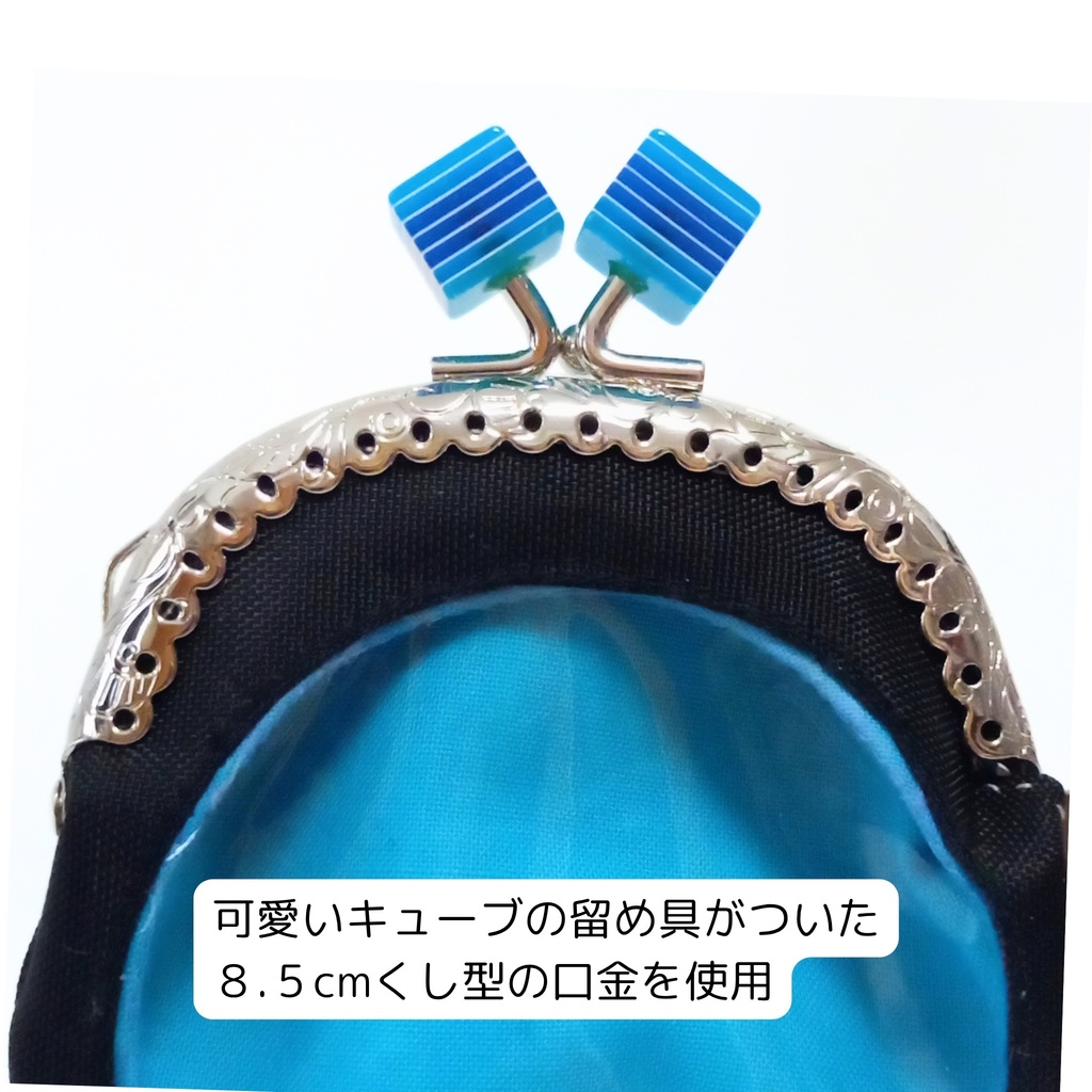 推し活⇈ 窓付き丸型がま口ポーチ (ブルー)