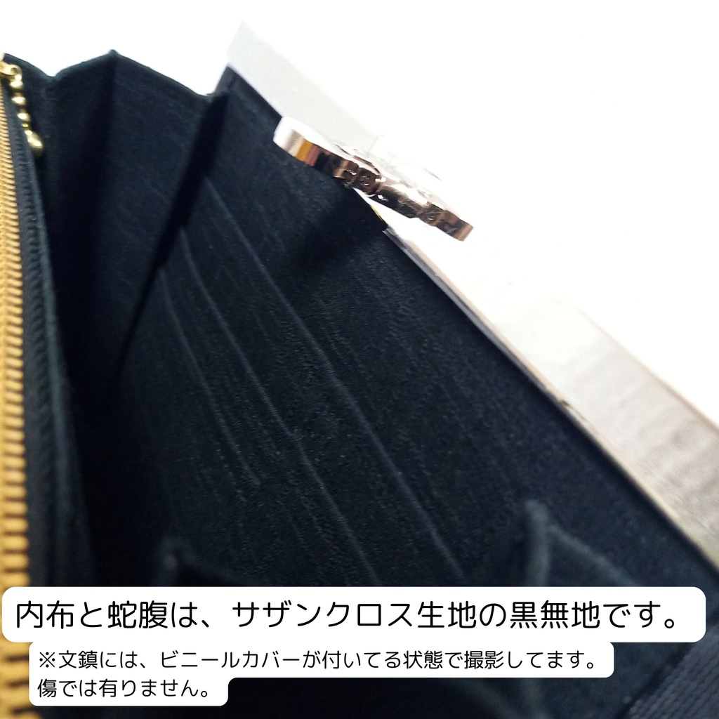 大きなリボンがアクセント♪19cm文鎮がま口ショルダー財布