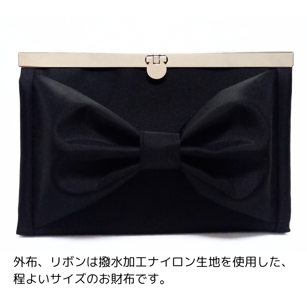 大きなリボンがアクセント♪19cm文鎮がま口ショルダー財布