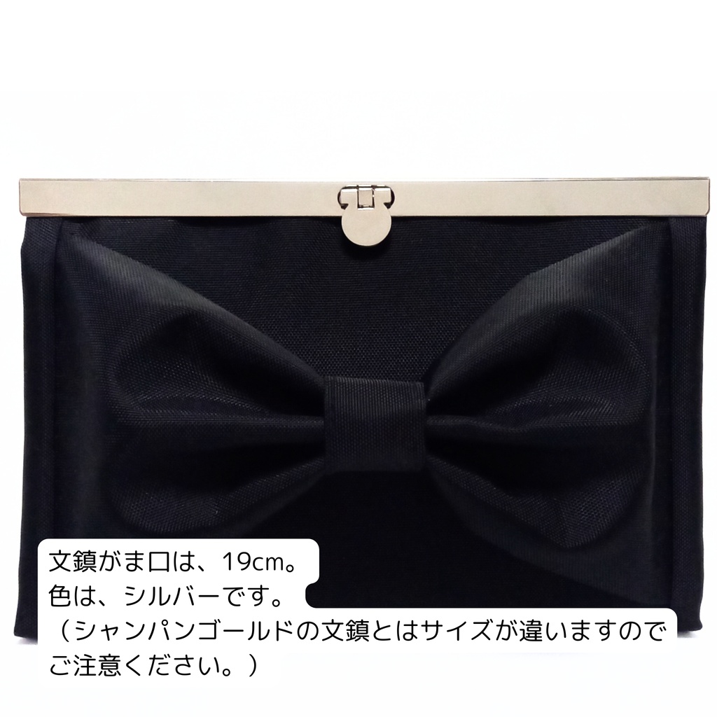 大きなリボンがアクセント♪19cm文鎮がま口ショルダー財布