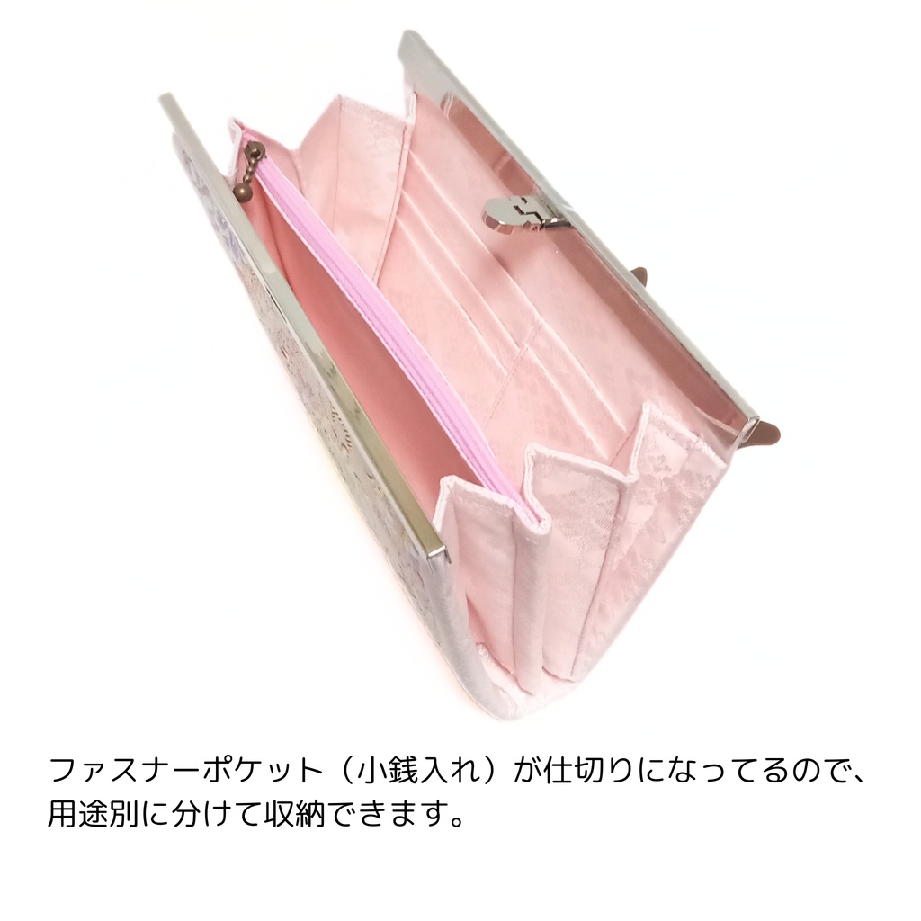 西陣織 金襴生地 花ざかり 19cm文鎮がま口ショルダー財布