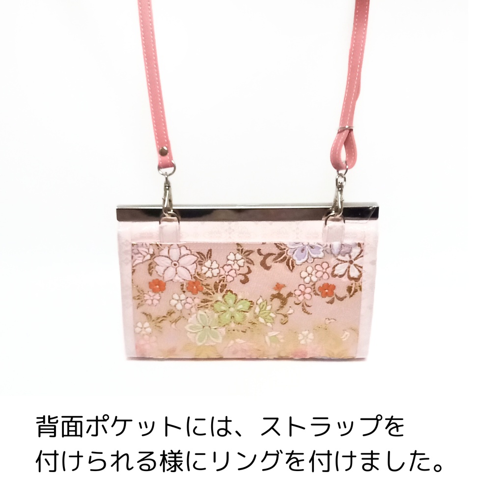 西陣織 金襴生地 花ざかり 19cm文鎮がま口ショルダー財布