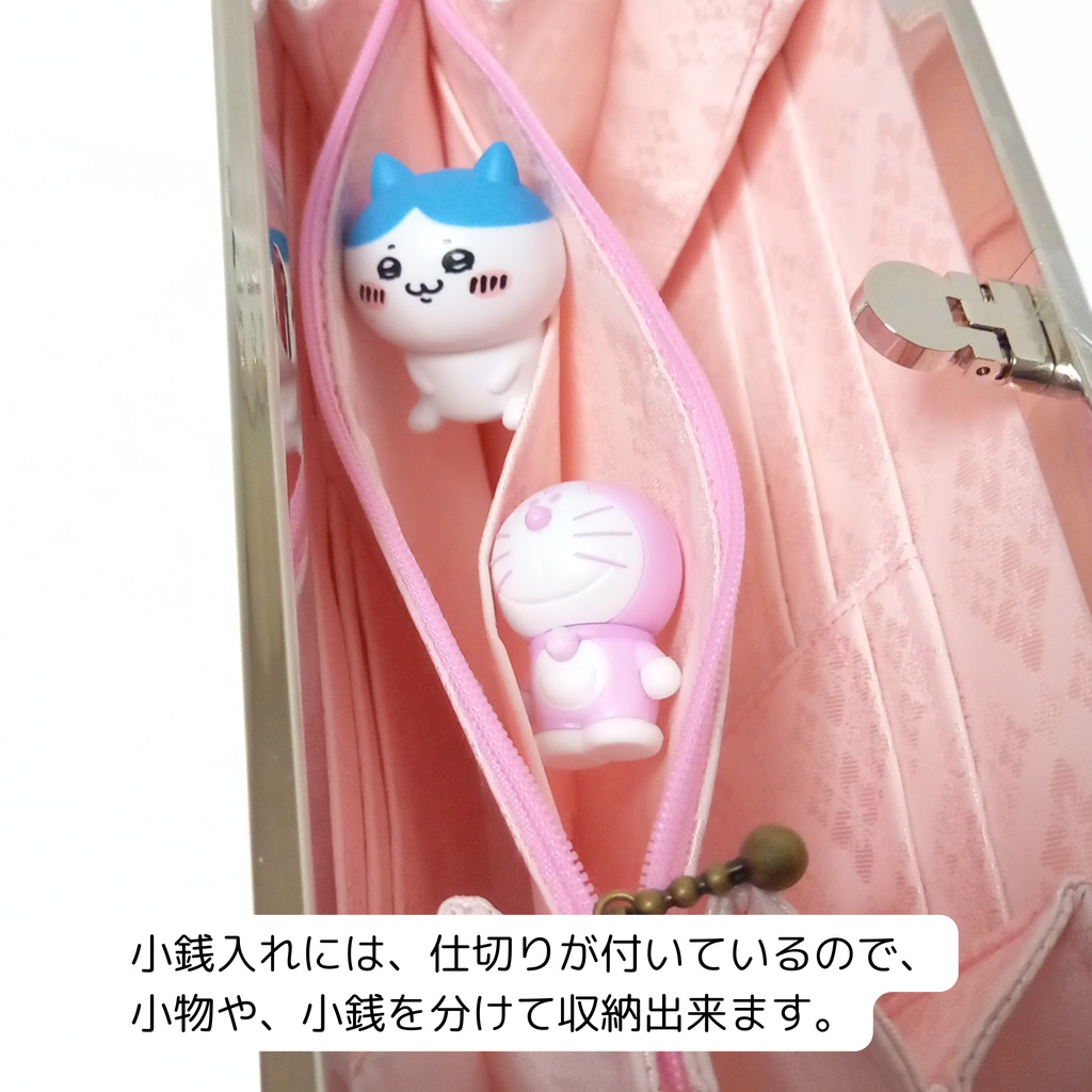 西陣織 金襴生地 花ざかり 19cm文鎮がま口ショルダー財布