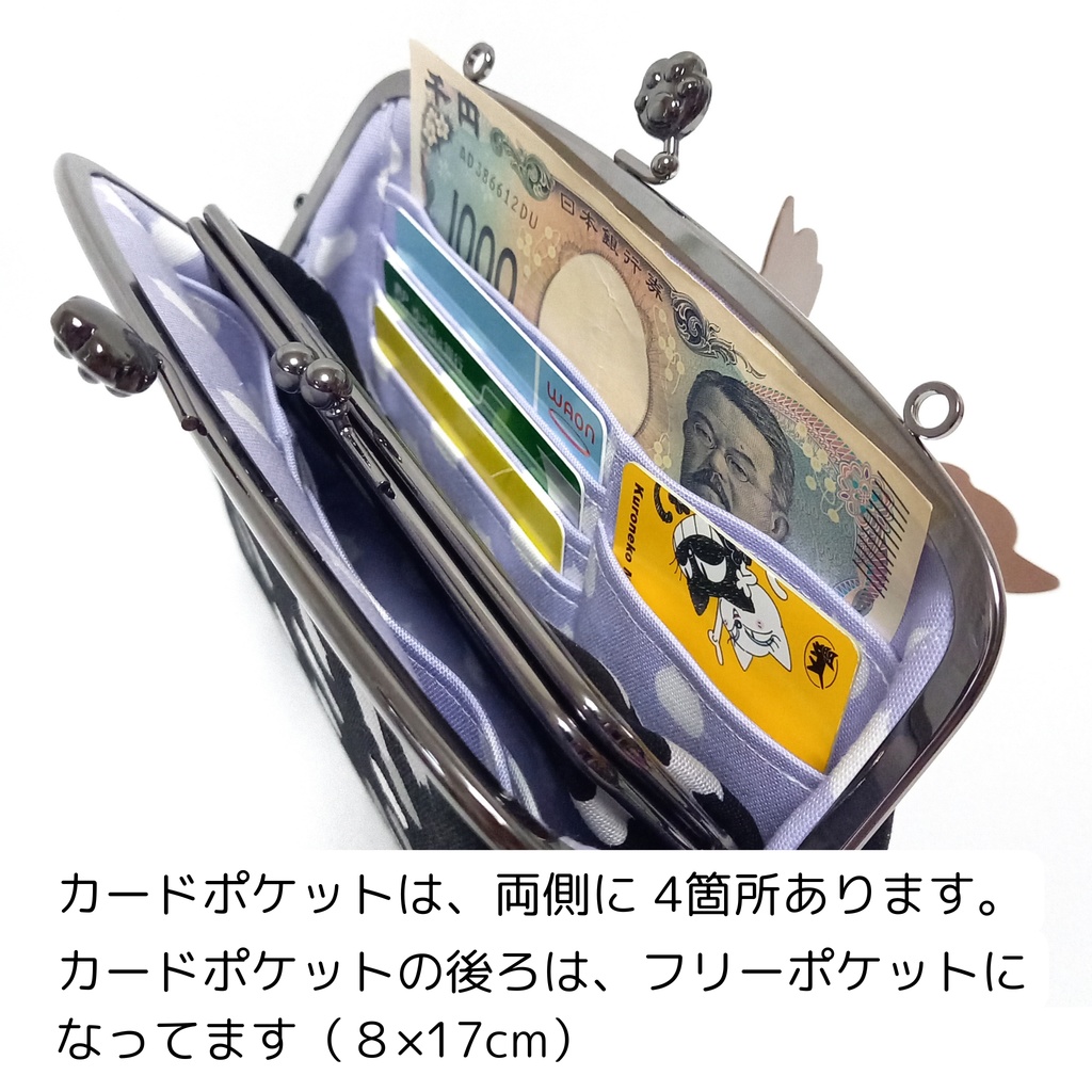 親子がま口長財布 ねこたまMIX(ごましお)柄(たっぷりサイズ)