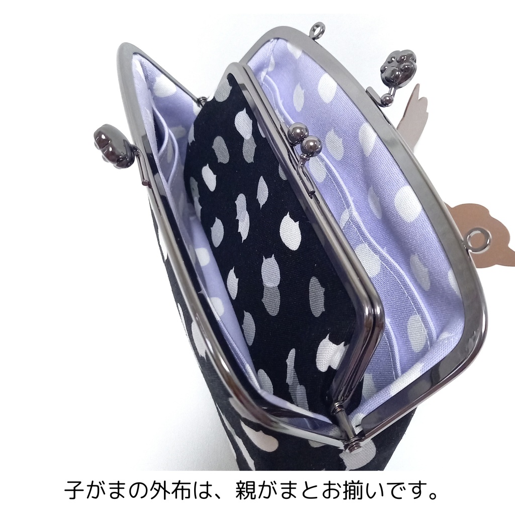 親子がま口長財布 ねこたまMIX(ごましお)柄(たっぷりサイズ)