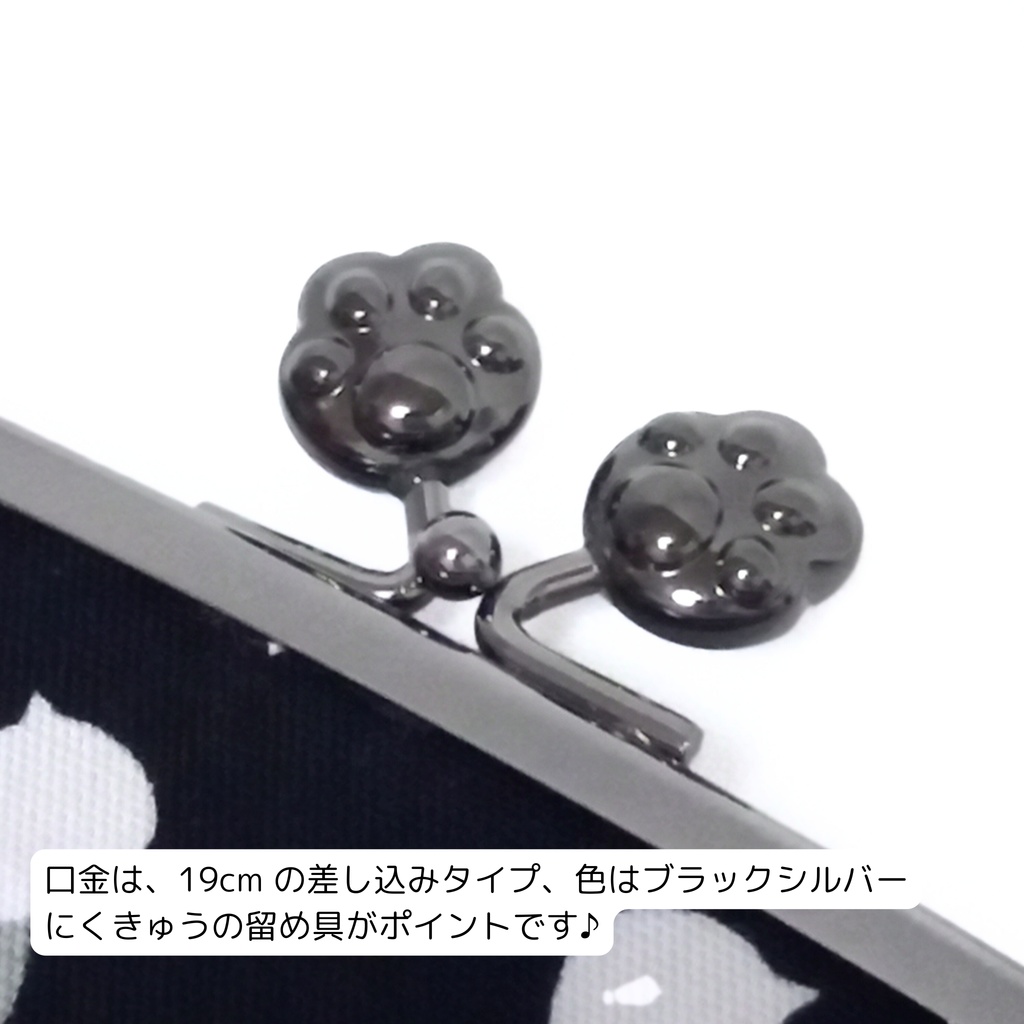 親子がま口長財布 ねこたまMIX(ごましお)柄(たっぷりサイズ)