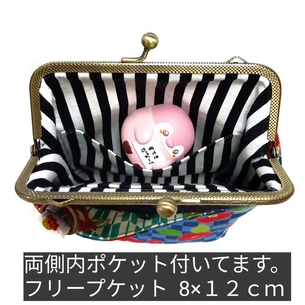 明治大正レトロ♪ちょこっとがま口ポーチ〜サコッシュ風〜