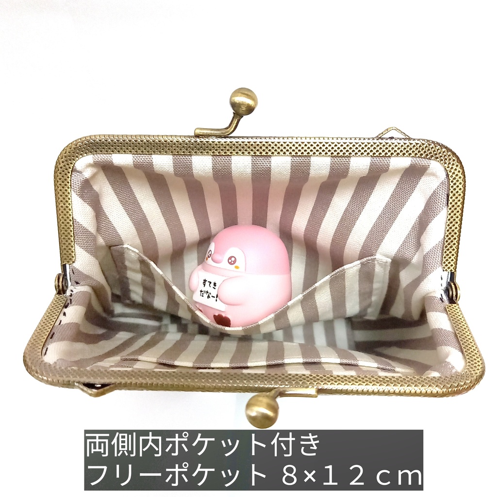 大人可愛い♪ちょこっとがま口ポーチ〜サコッシュ風〜