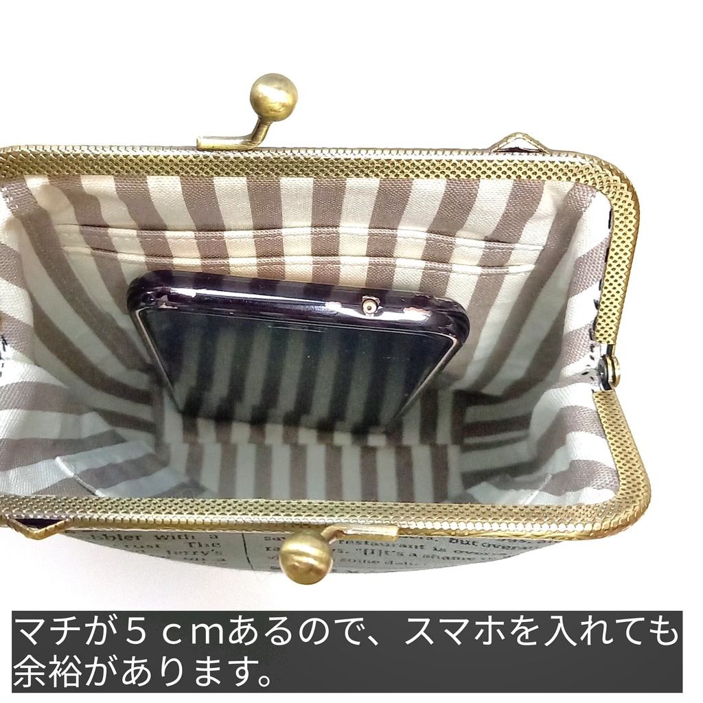 大人可愛い♪ちょこっとがま口ポーチ〜サコッシュ風〜