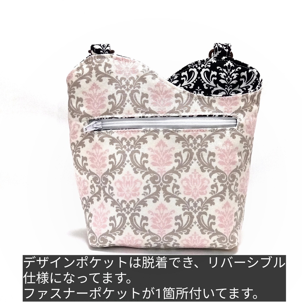 大人可愛い♪ちょこっとがま口ポーチ〜サコッシュ風〜